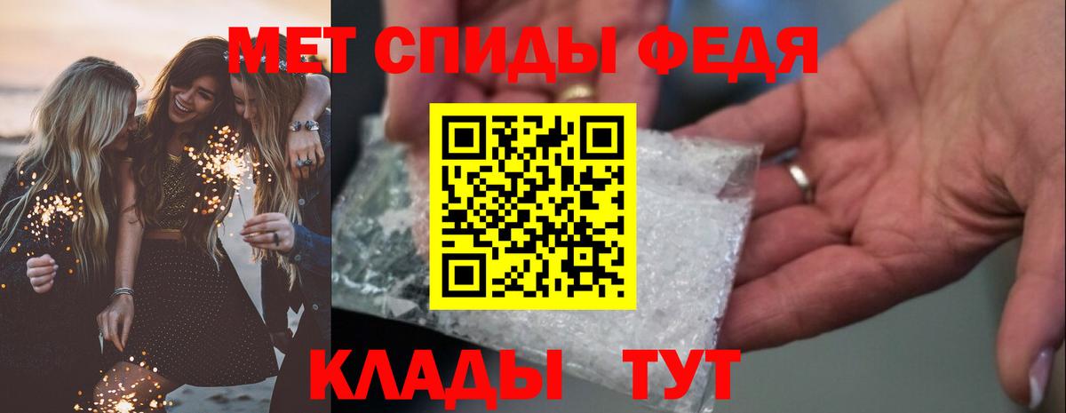 Амфетамин Premium Чусовой