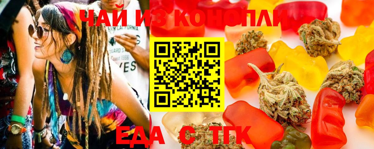 Чусовой  Canna-Cookies конопля  Вход с VPN 