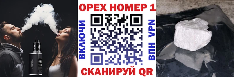 КОКАИН 99%  ОМГ ОМГ сайт  Чусовой  где купить наркоту 