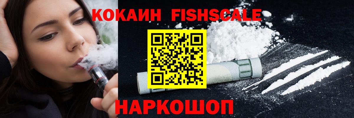 Cocaine Эквадор Чусовой