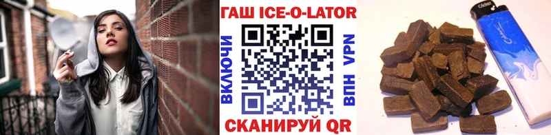 mega зеркало  Чусовой  ГАШИШ VHQ 