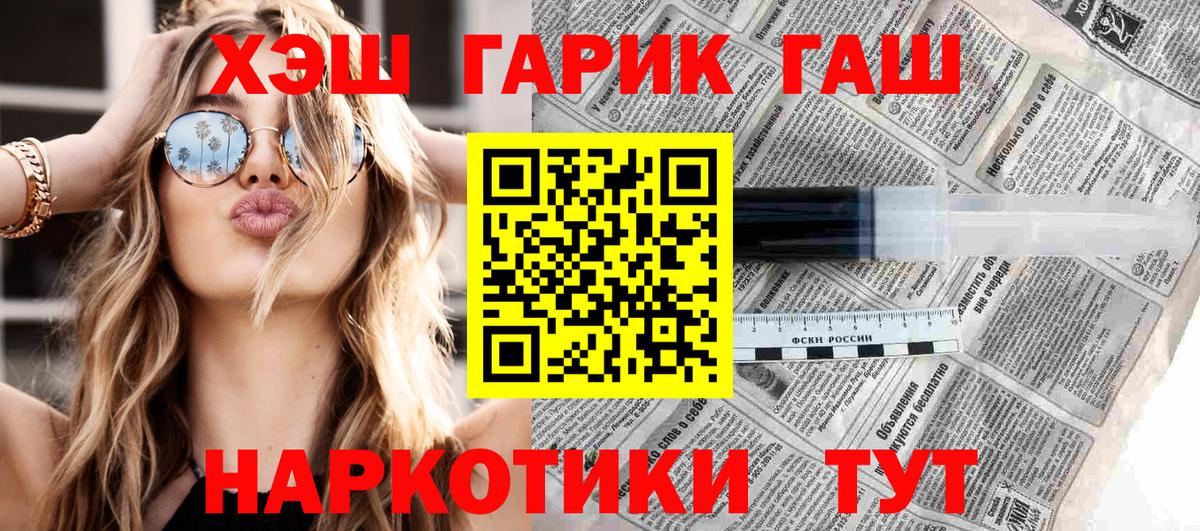 Гашиш Premium  Вход с VPN  купить закладку  Чусовой  Гашиш 40% ТГК 