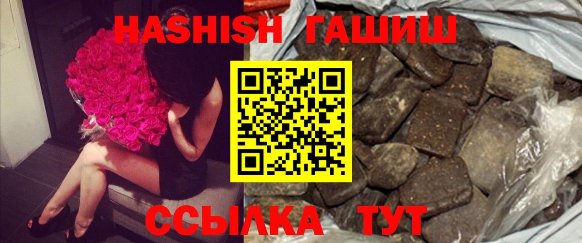 ГАШИШ VHQ Чусовой