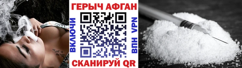 где купить наркоту  Чусовой  Героин гречка 