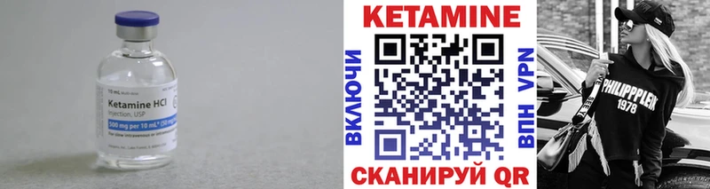 Кетамин ketamine  kraken рабочий сайт  Чусовой 