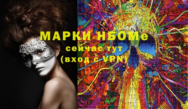 гашиш Алексеевка