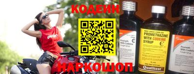 мефедрон мука Новокубанск