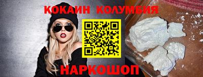 мефедрон мука Новокубанск