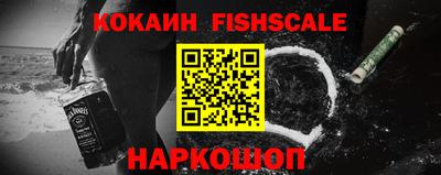 мефедрон мука Новокубанск