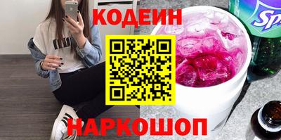 прущий лед Новодвинск