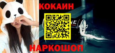 мефедрон мука Новокубанск