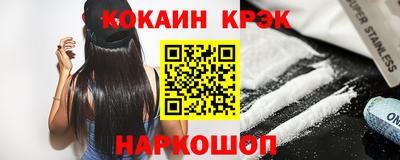 прущий лед Новодвинск