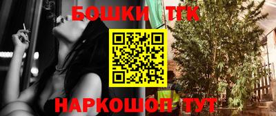 мяу мяу кристалл Новозыбков