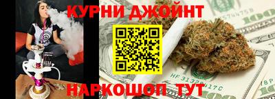 мяу мяу кристалл Новозыбков