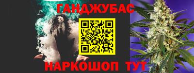 мефедрон мука Новокубанск