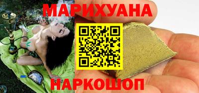 мефедрон мука Новокубанск
