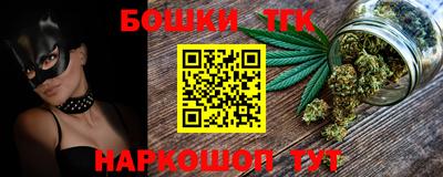 мяу мяу кристалл Новозыбков