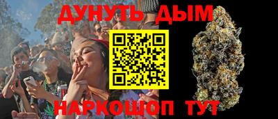 мяу мяу кристалл Новозыбков