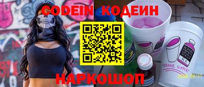 мяу мяу кристалл Новозыбков