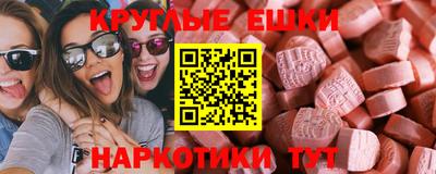 мефедрон мука Новокубанск