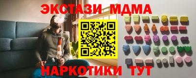 мяу мяу кристалл Новозыбков