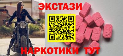 мяу мяу кристалл Новозыбков