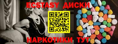 прущий лед Новодвинск