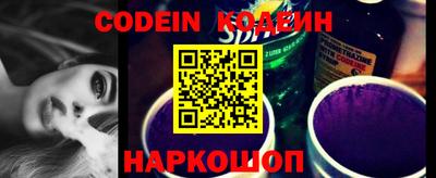 мяу мяу кристалл Новозыбков