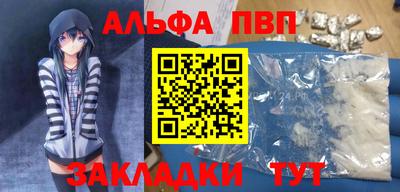 мяу мяу кристалл Новозыбков
