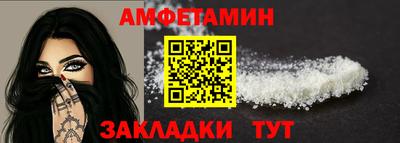 мефедрон мука Новокубанск