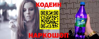 мефедрон мука Новокубанск