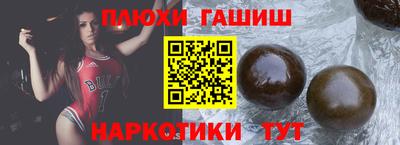 мефедрон мука Новокубанск