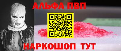 мефедрон мука Новокубанск