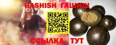 мяу мяу кристалл Новозыбков
