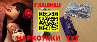 мяу мяу кристалл Новозыбков