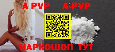 мефедрон мука Новокубанск