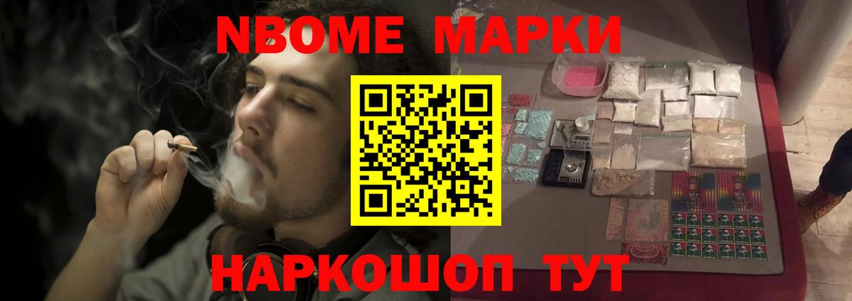 Чусовой  гидра онион  Вход с VPN  Лсд 25 экстази кислота  LSD-25 экстази кислота 