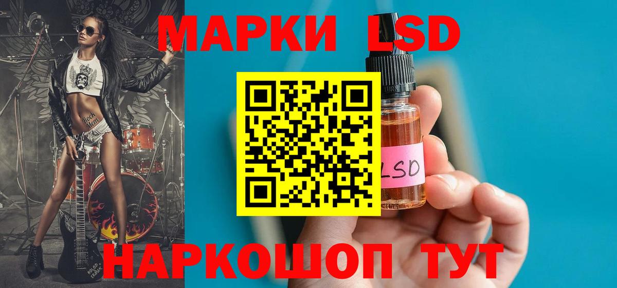Лсд 25 экстази кислота Чусовой
