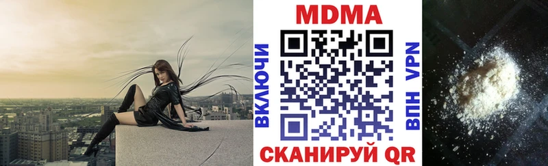 магазин  наркотиков  Чусовой  МДМА crystal 