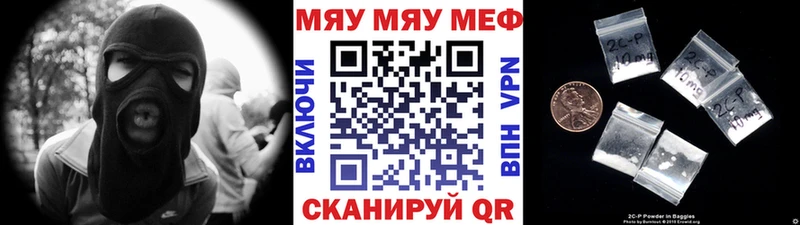 Меф мука  Чусовой 