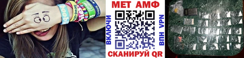 Первитин мет  купить   Чусовой 