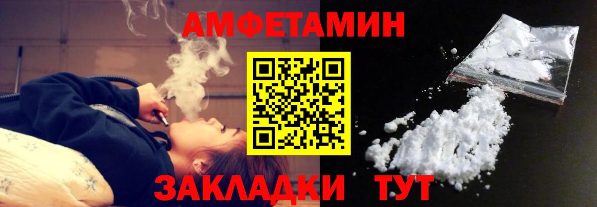 Чусовой  Метамфетамин Декстрометамфетамин 99.9%  Вход с VPN  Метамфетамин Декстрометамфетамин 99.9% 