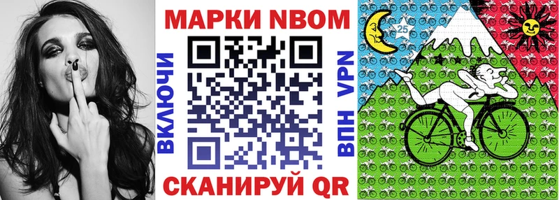 сколько стоит  Чусовой  Марки 25I-NBOMe 1,8мг 