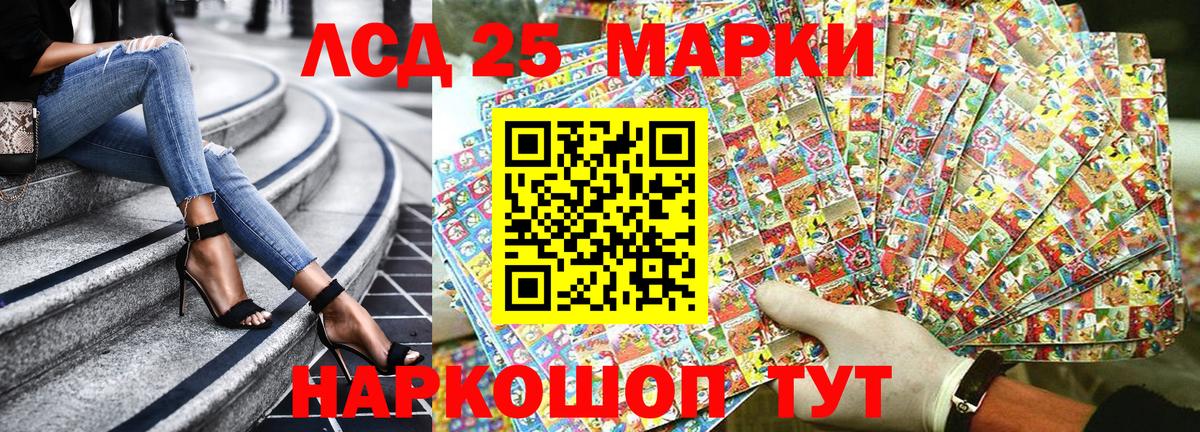 Наркотические марки 1,5мг  Наркотические марки 1,5мг  Чусовой  Вход с VPN 