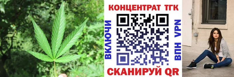 ТГК вейп  Чусовой 