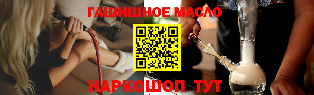 Дистиллят ТГК вейп Чусовой