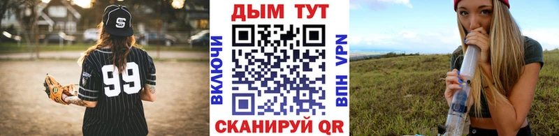 МАРИХУАНА план где можно купить нарко площадка наркотические препараты Чусовой