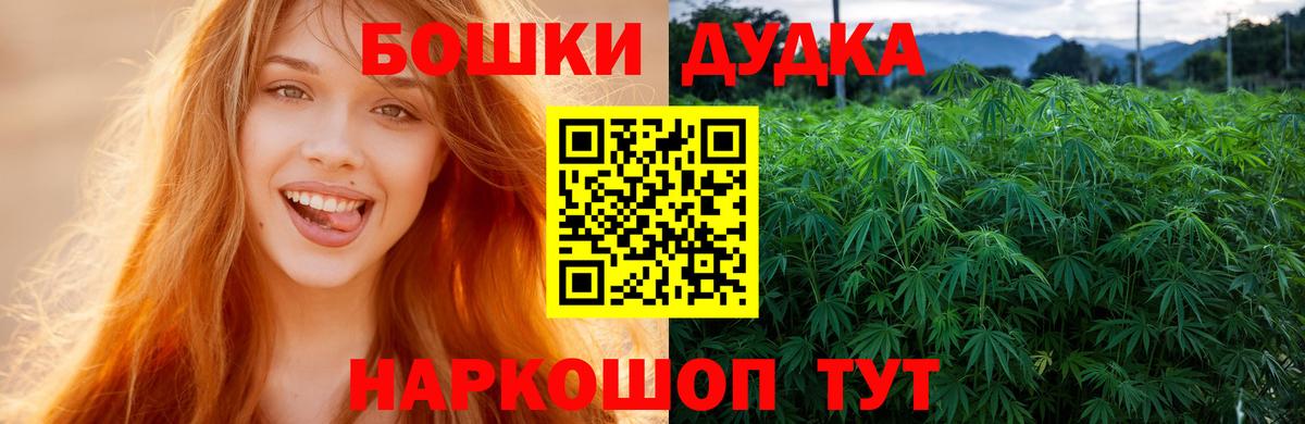 Конопля семена  Конопля VHQ  Марихуана план  Вход с VPN  Чусовой 
