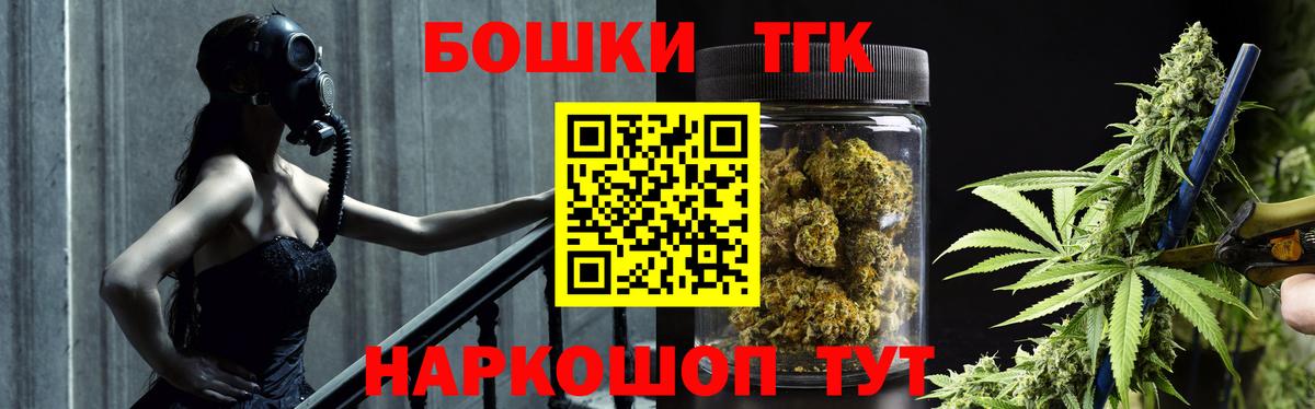 Каннабис AK-47 Чусовой